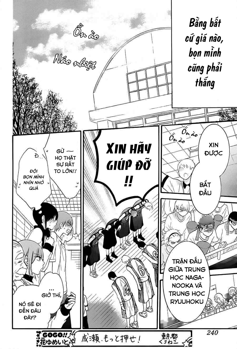 Namaikizakari Chapter 39 - 6