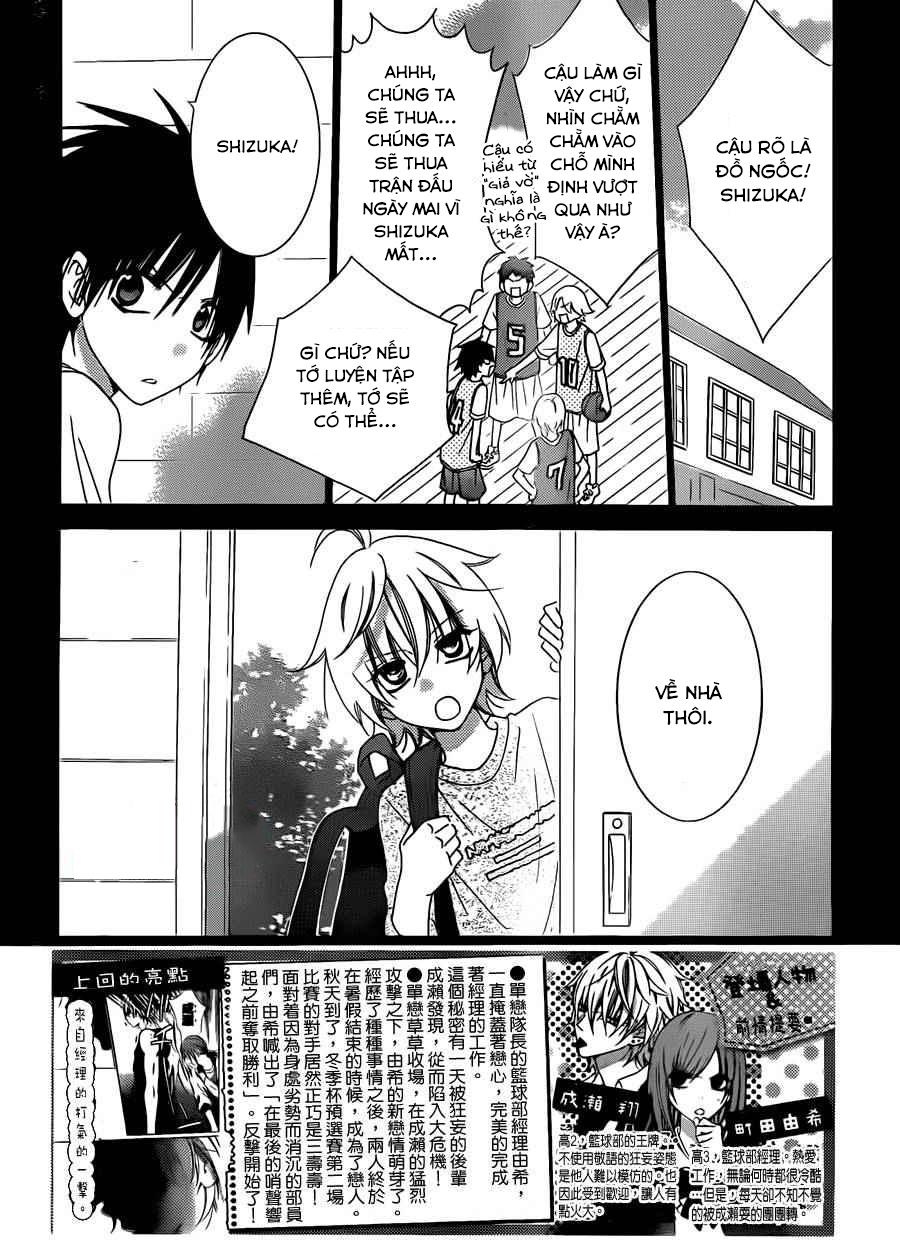 Namaikizakari Chapter 40 - 4