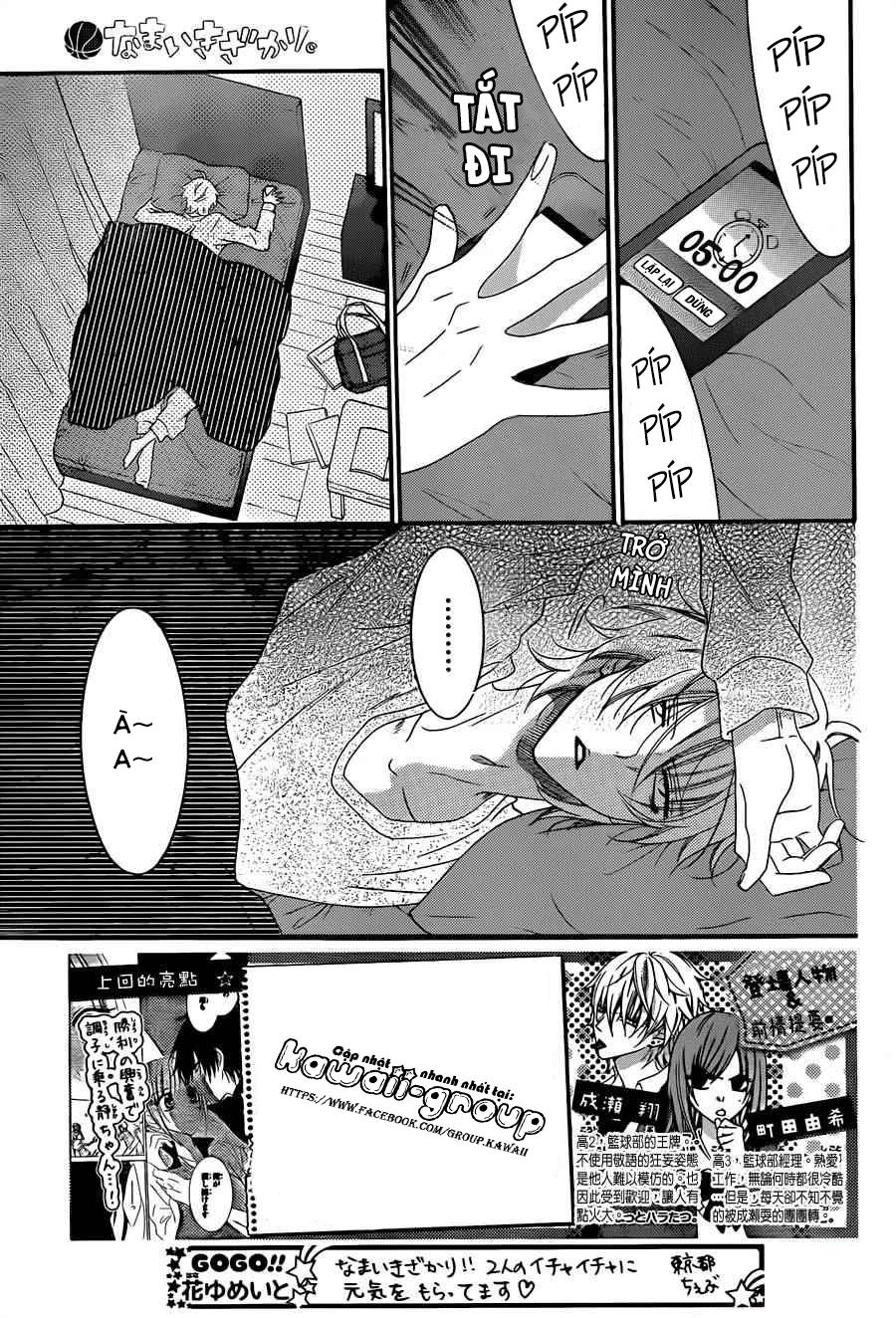 Namaikizakari Chapter 41 - 4