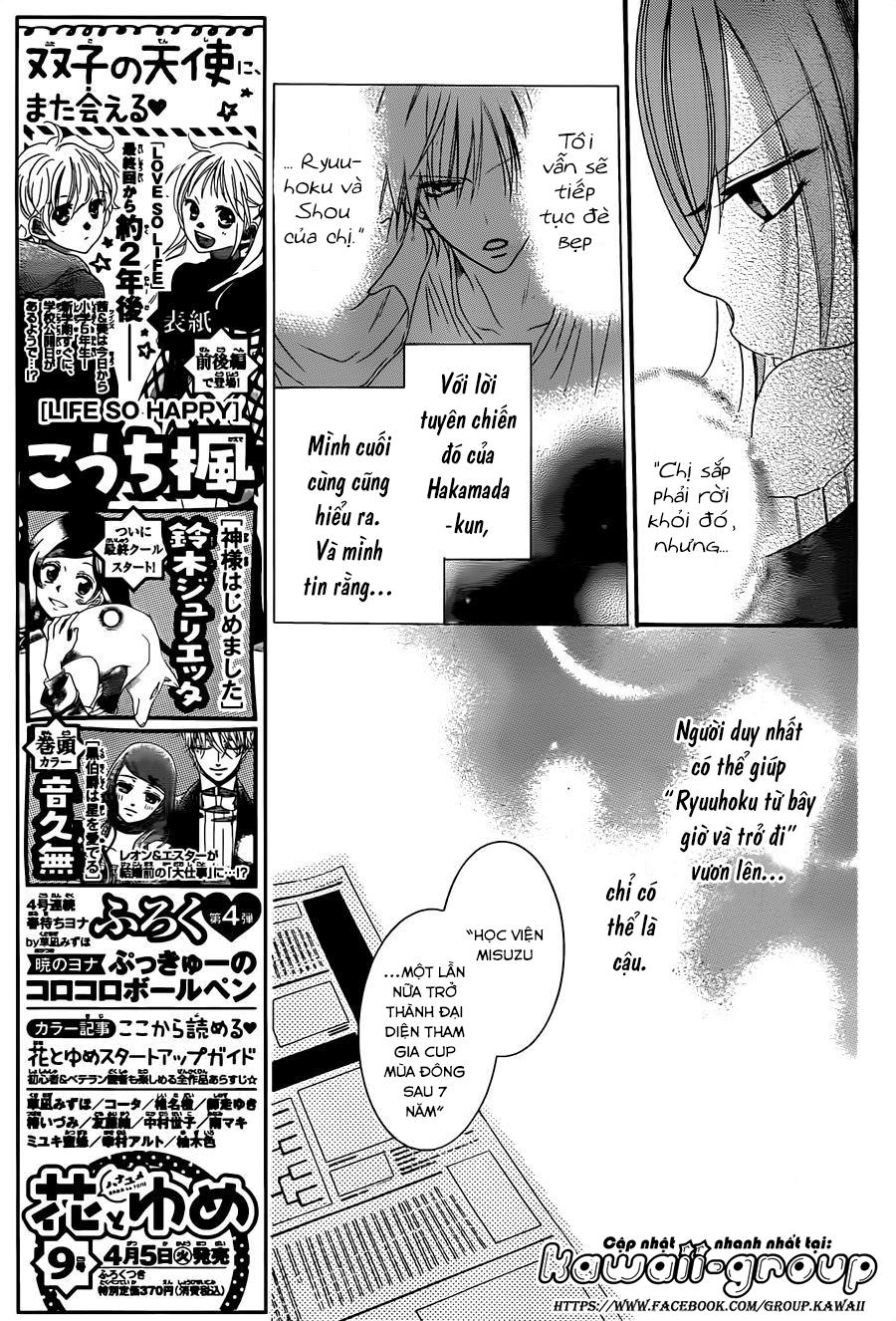 Namaikizakari Chapter 41 - 10