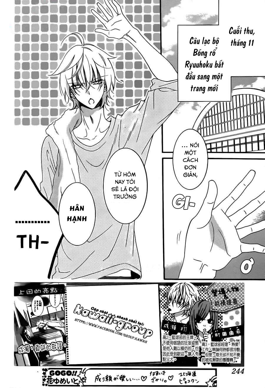 Namaikizakari Chapter 42 - 4