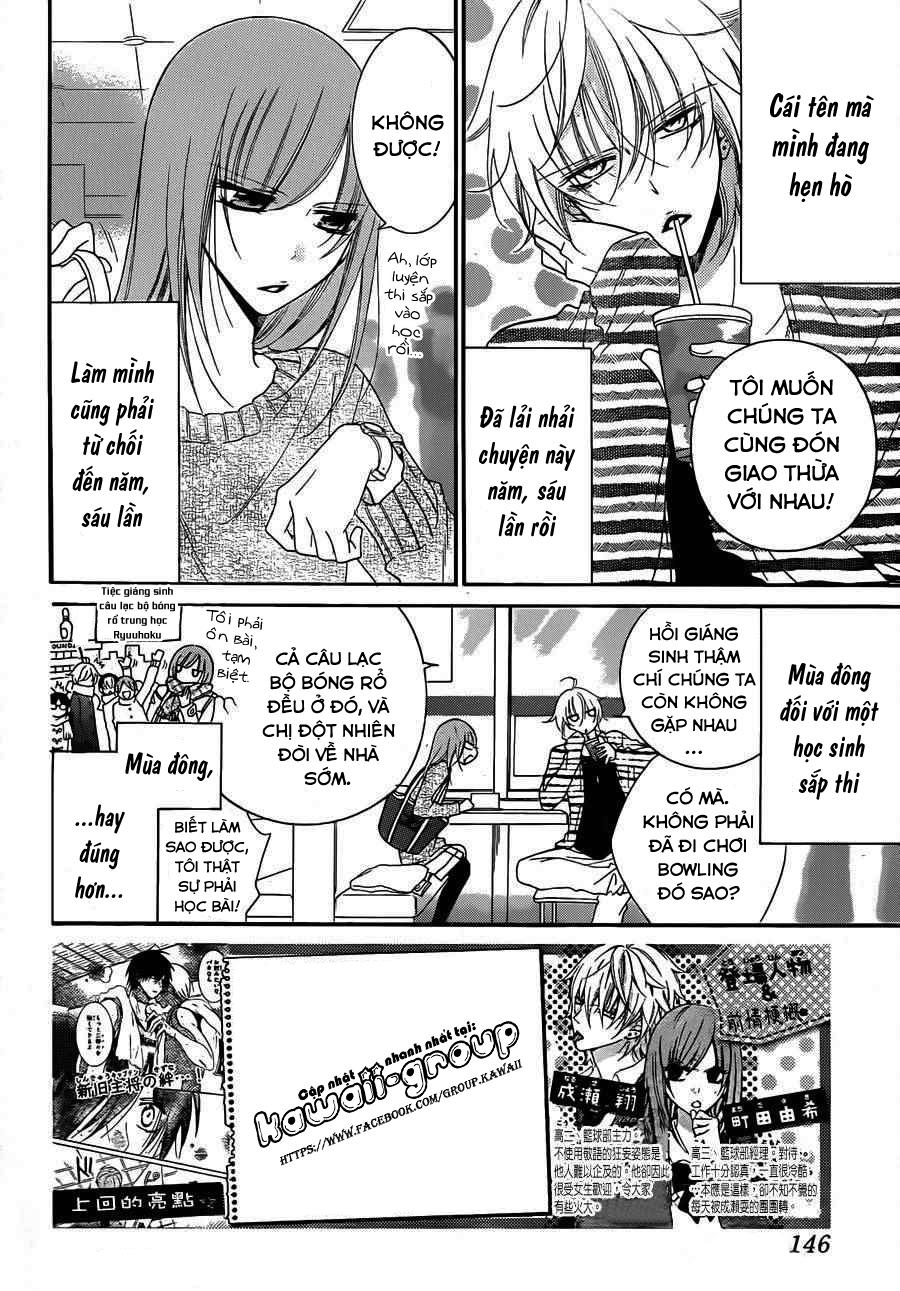 Namaikizakari Chapter 47 - 5