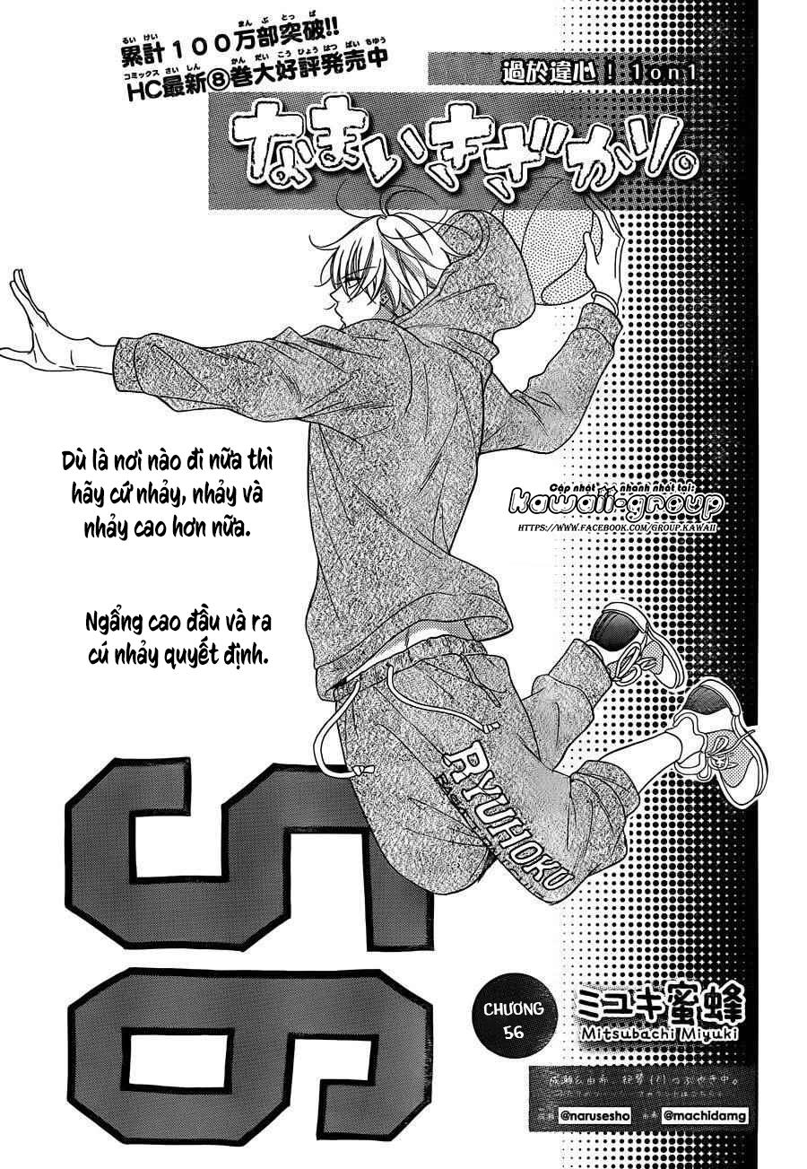 Namaikizakari Chapter 56 - 3