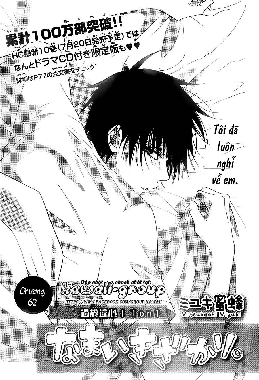 Namaikizakari Chapter 62 - 3