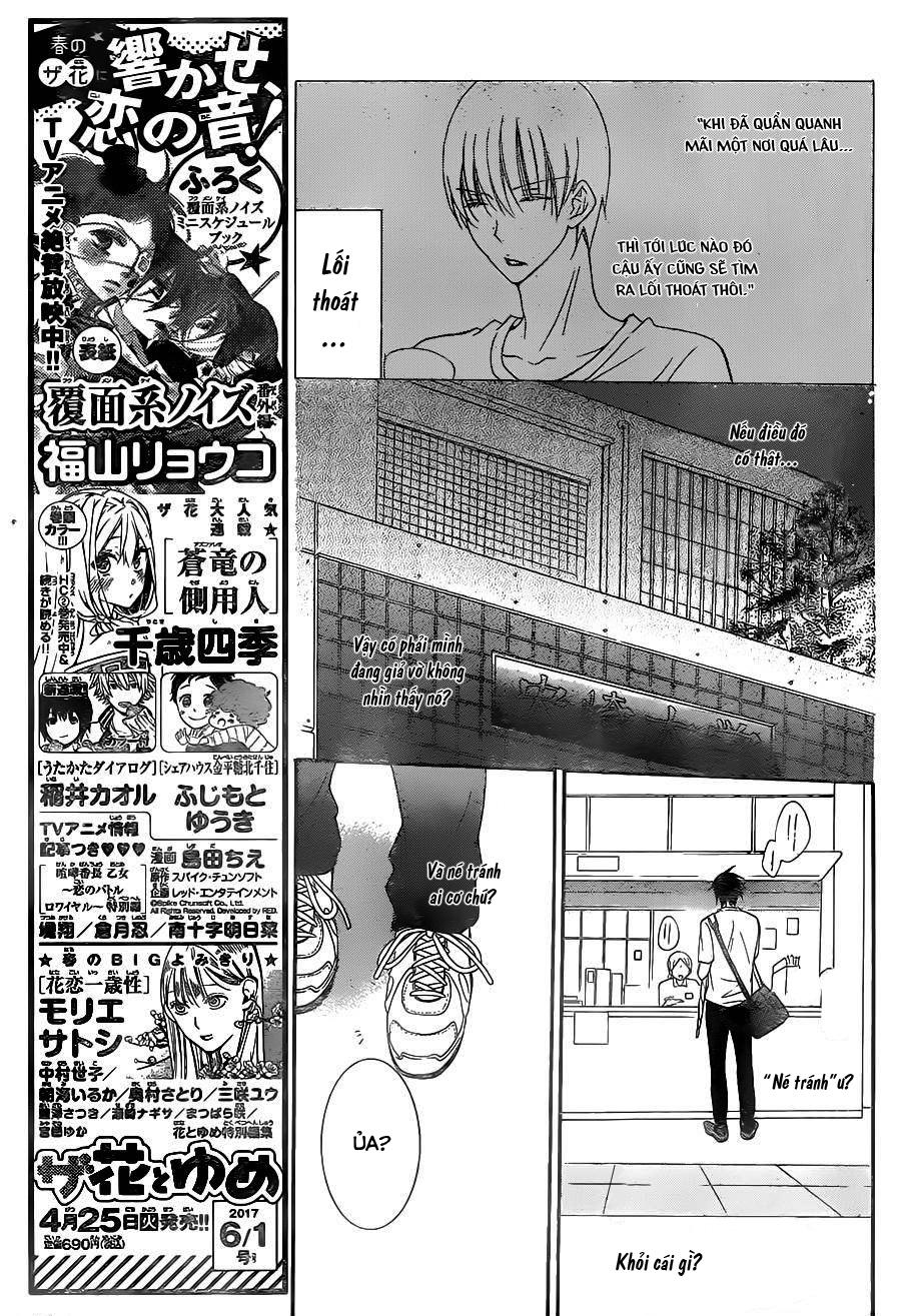 Namaikizakari Chapter 62 - 9