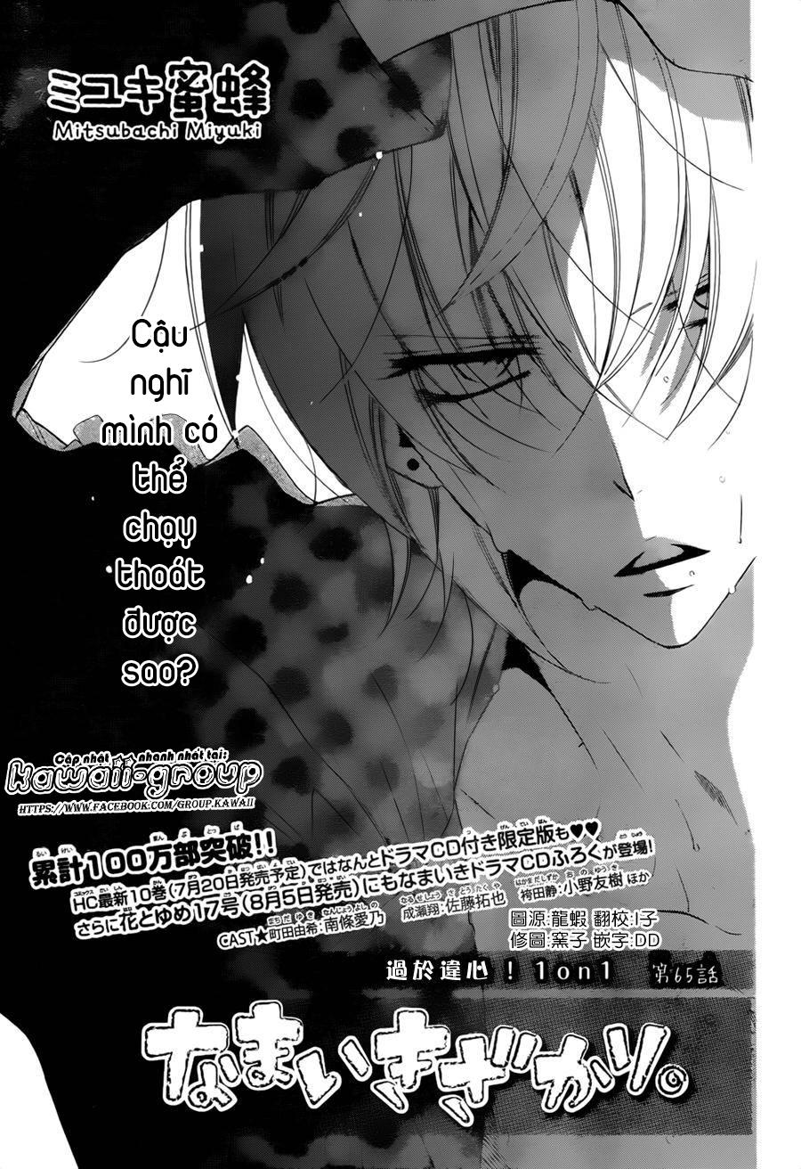 Namaikizakari Chapter 65 - 3