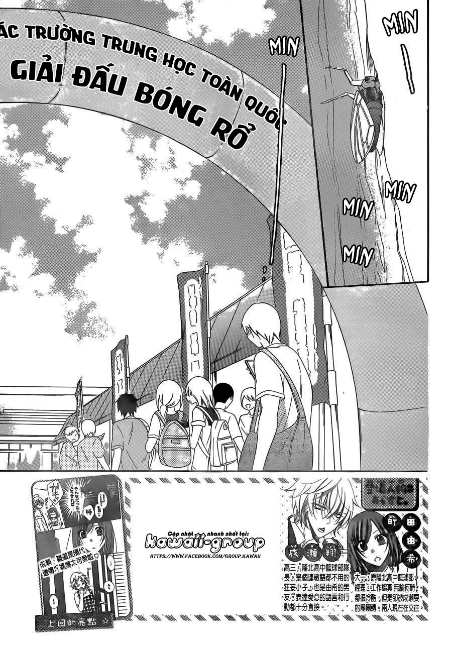 Namaikizakari Chapter 67 - 4