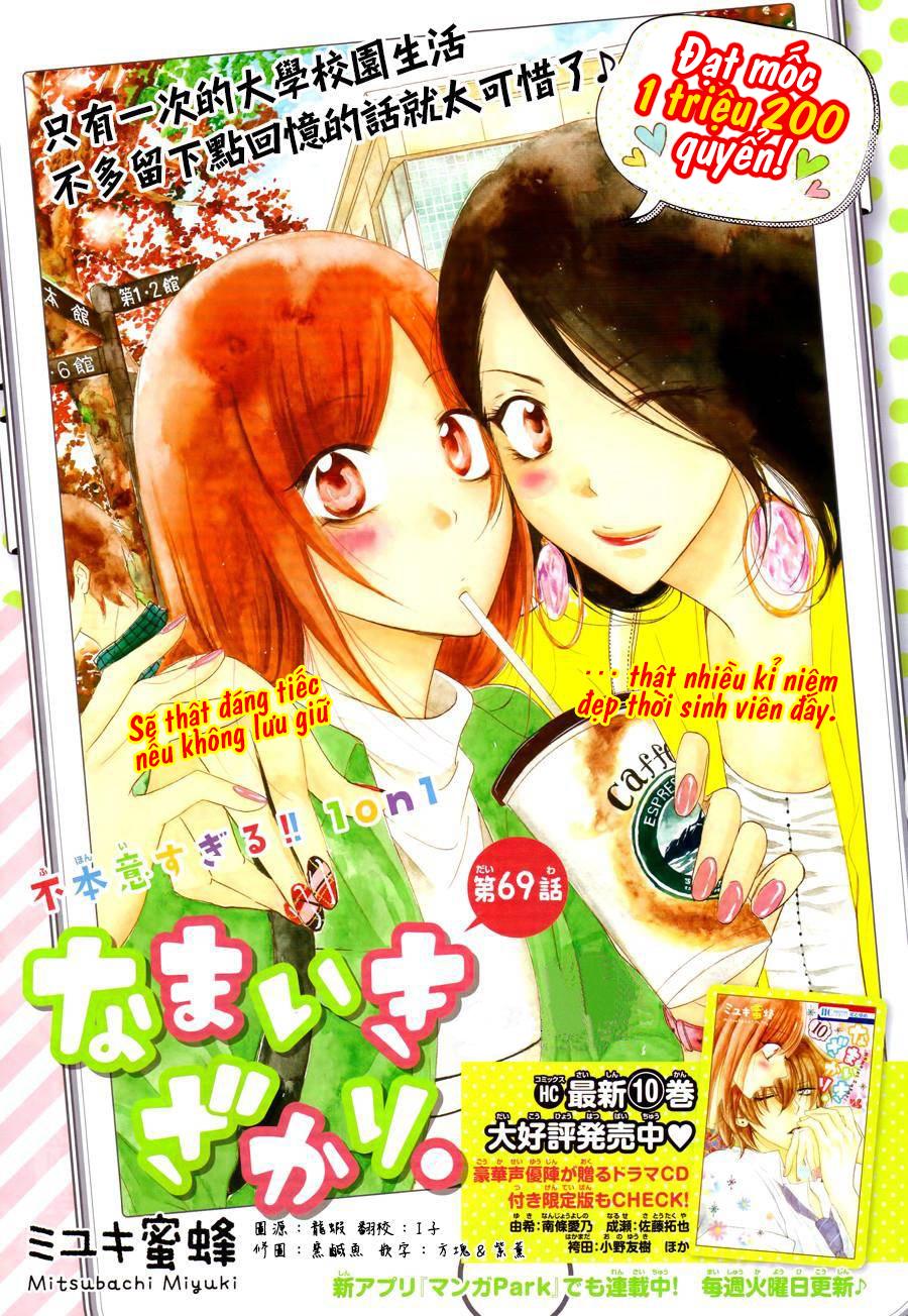 Namaikizakari Chapter 69 - 3