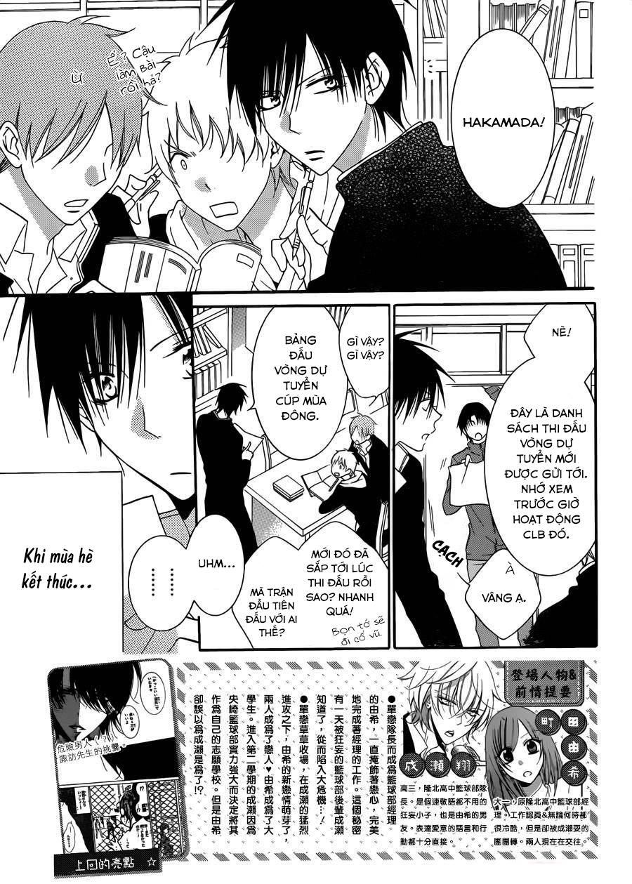 Namaikizakari Chapter 69 - 4