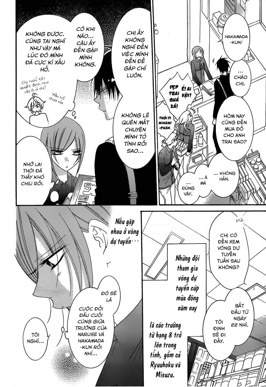 Namaikizakari Chapter 69 - 7