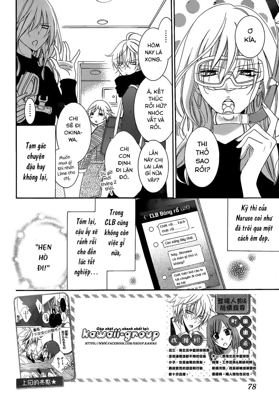 Namaikizakari Chapter 71 - 4