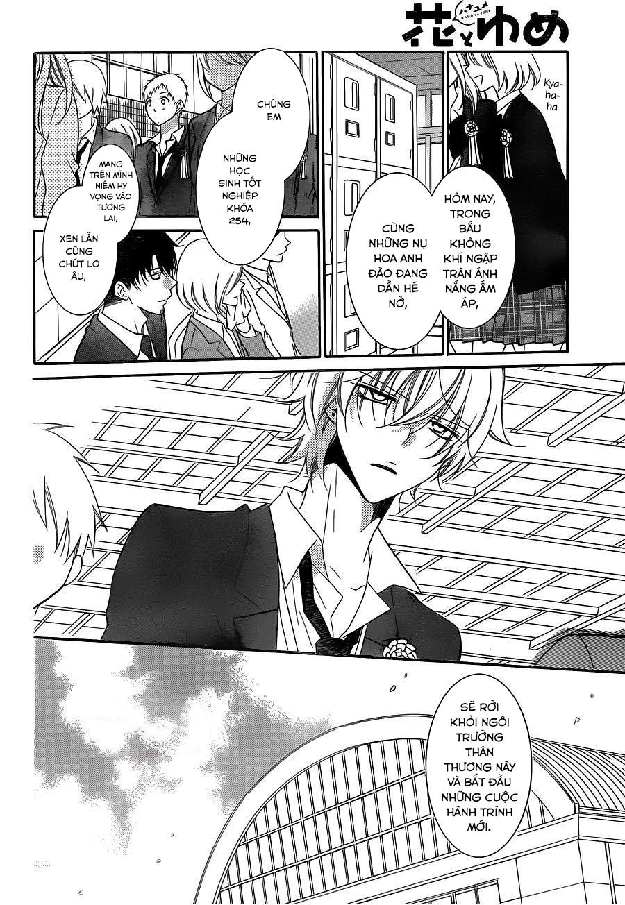 Namaikizakari Chapter 73 - 14