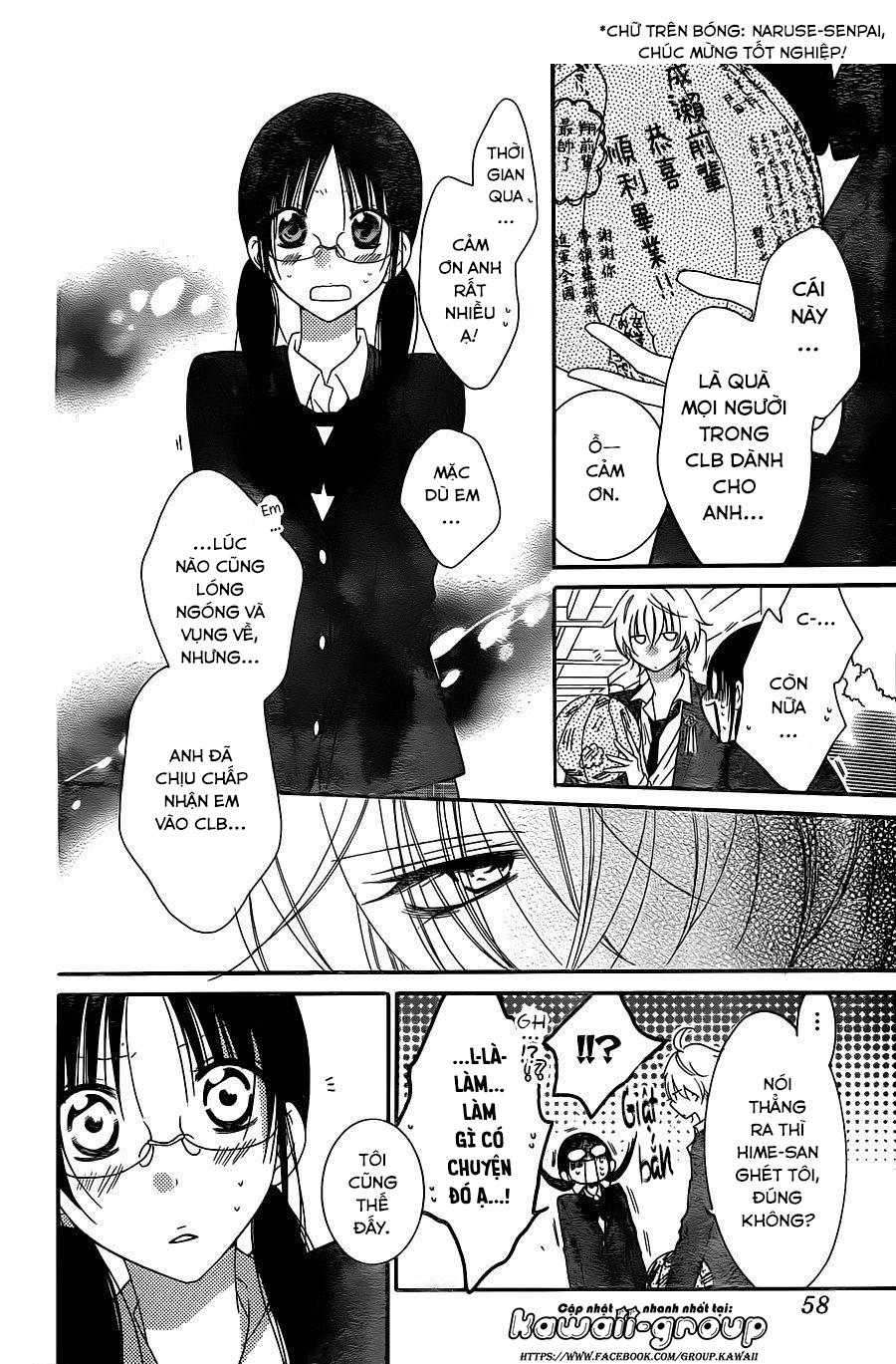 Namaikizakari Chapter 73 - 16