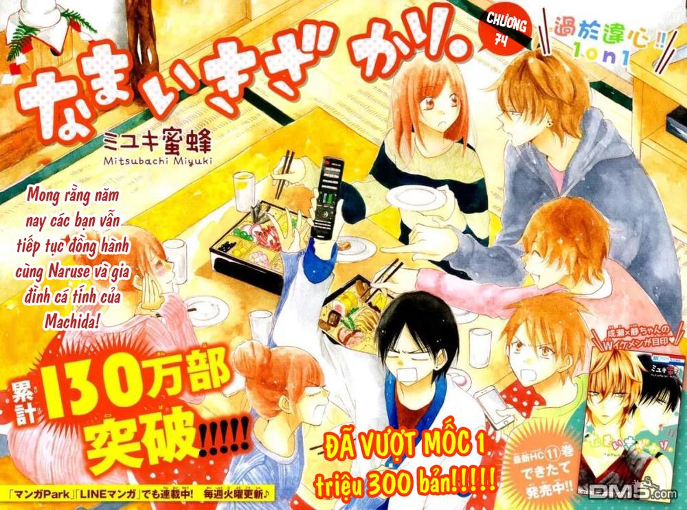 Namaikizakari Chapter 74 - 3