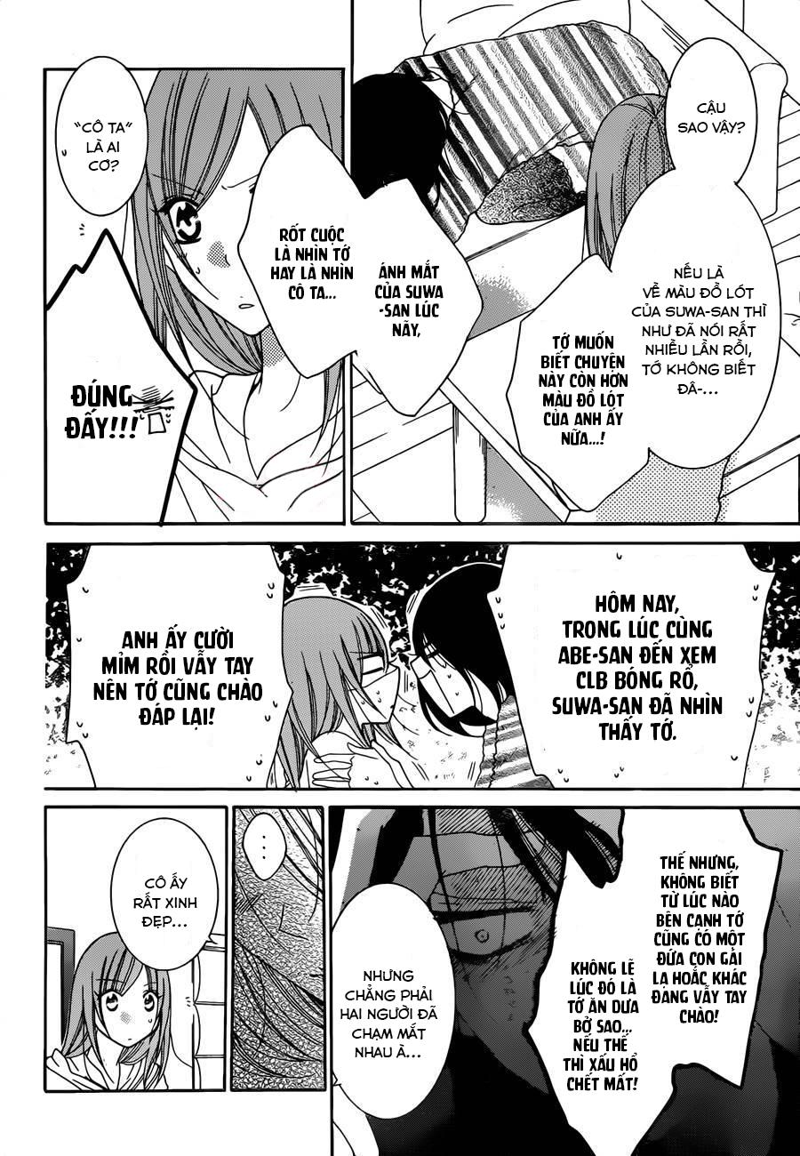 Namaikizakari Chapter 78 - 19