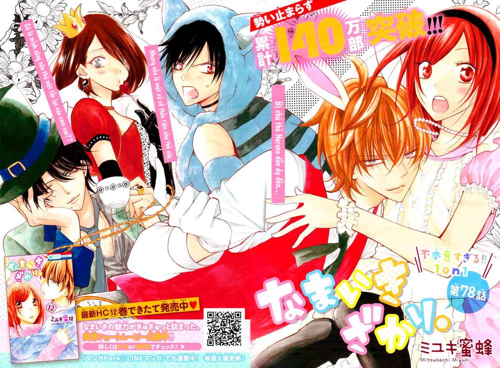 Namaikizakari Chapter 78 - 3