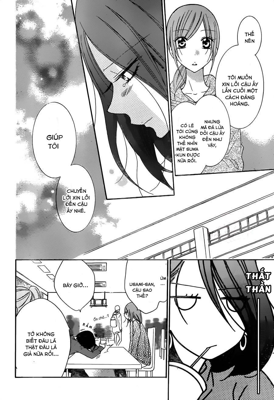 Namaikizakari Chapter 78 - 25