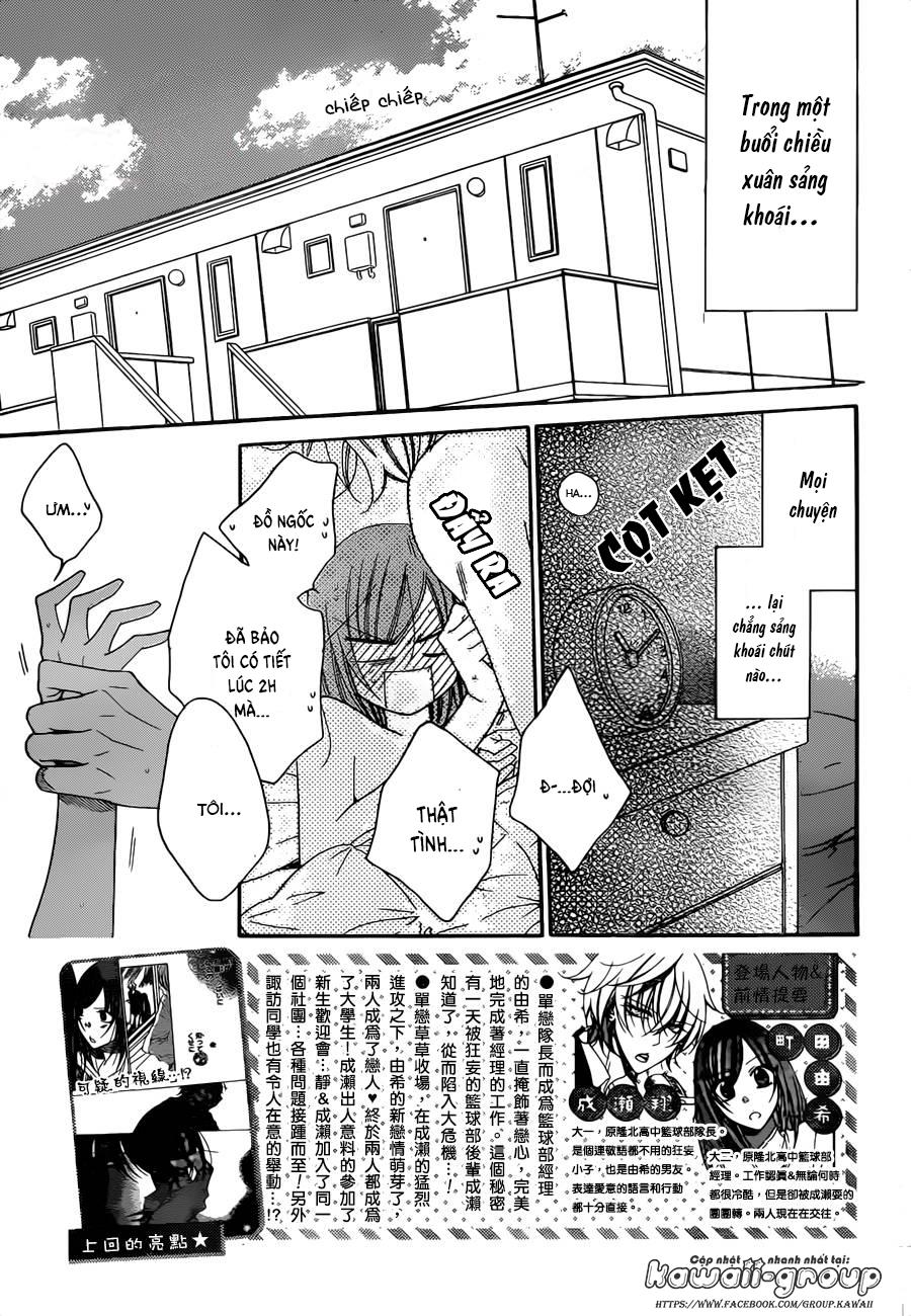 Namaikizakari Chapter 78 - 4