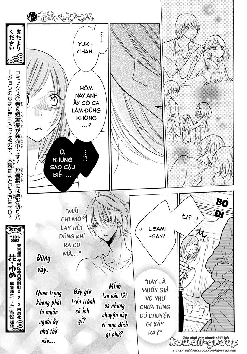 Namaikizakari Chapter 84 - 24