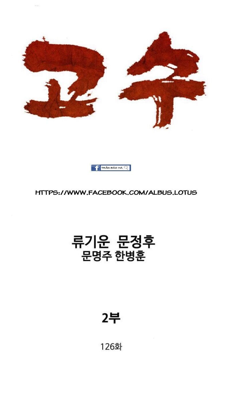 Cao Thủ 2 Chapter 126 - 1