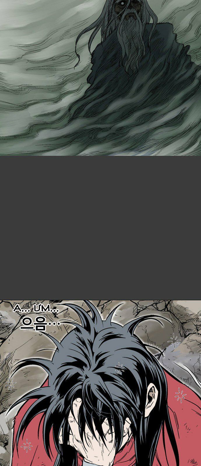 Cao Thủ 2 Chapter 58 - 27