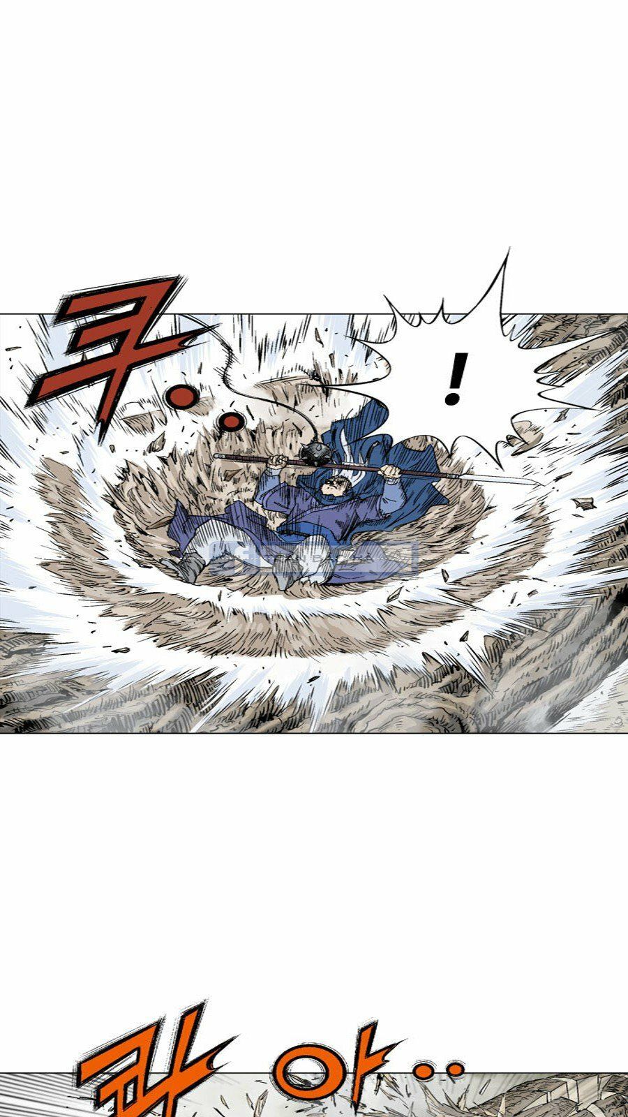 Cao Thủ 2 Chapter 64 - 24