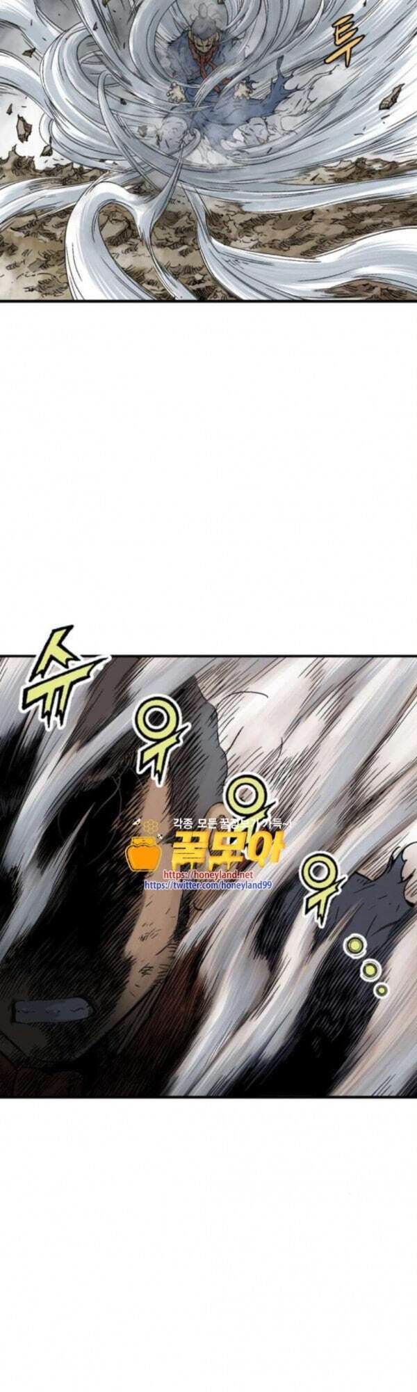 Cao Thủ 2 Chapter 82 - 11