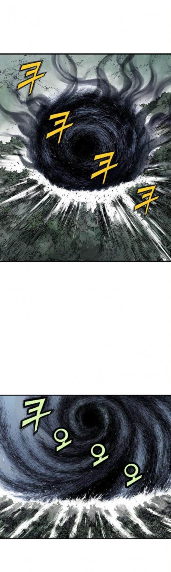 Cao Thủ 2 Chapter 82 - 3