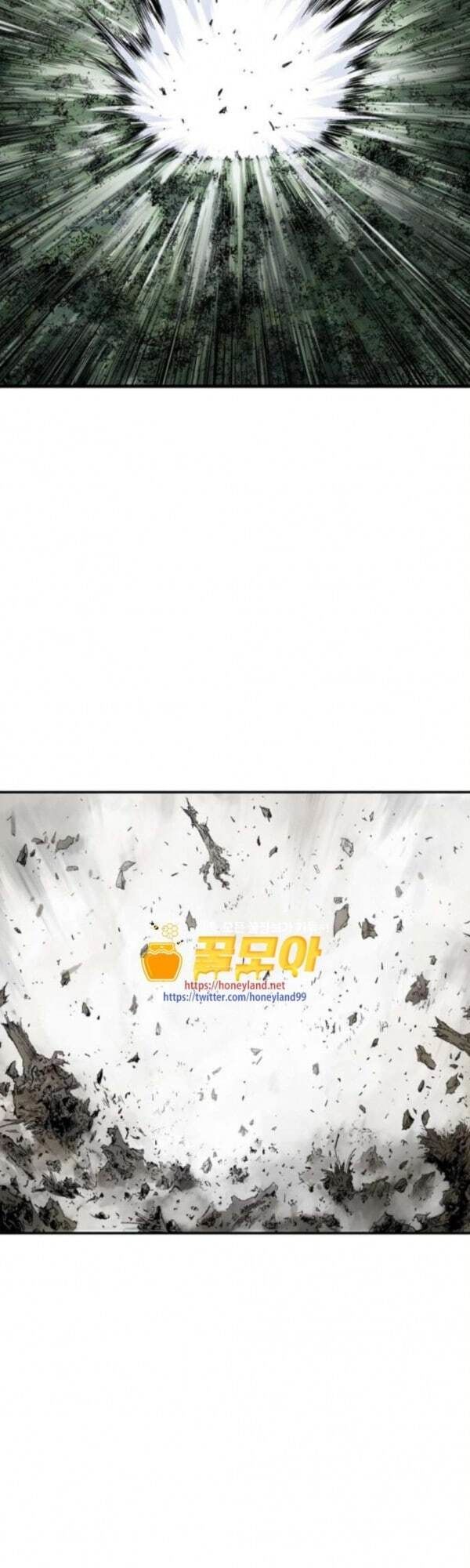 Cao Thủ 2 Chapter 82 - 41