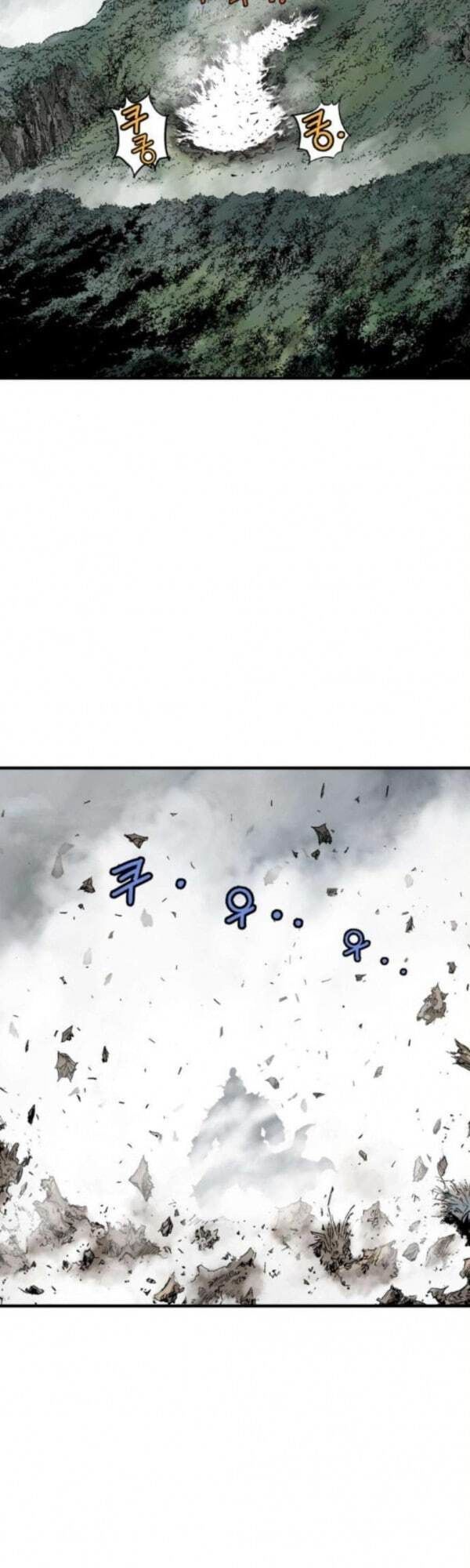 Cao Thủ 2 Chapter 82 - 43