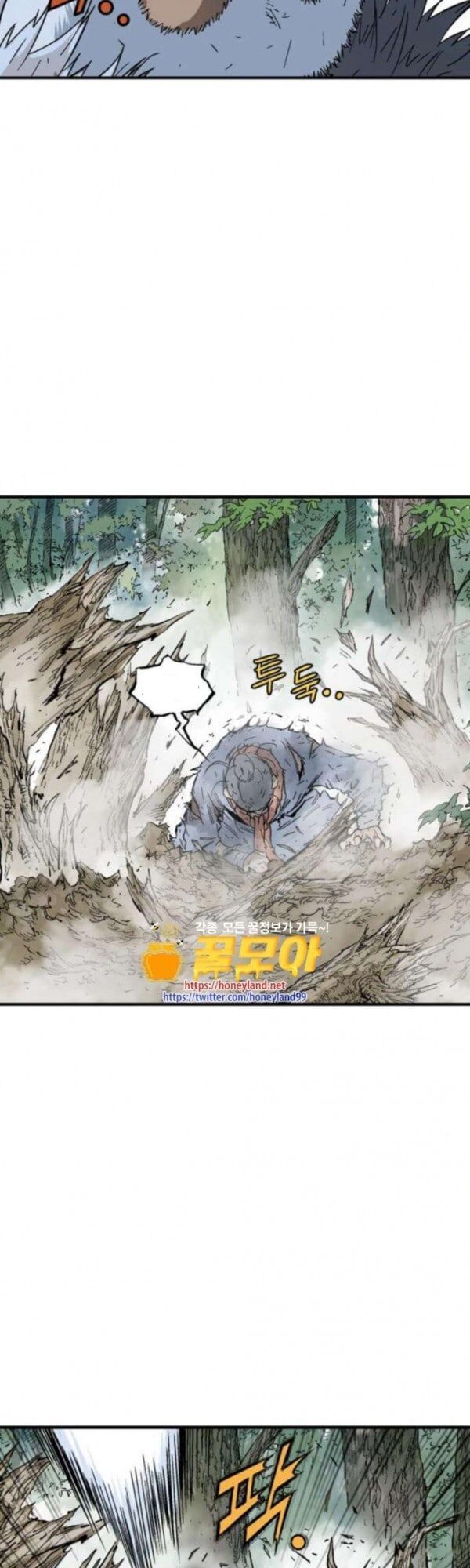 Cao Thủ 2 Chapter 82 - 71