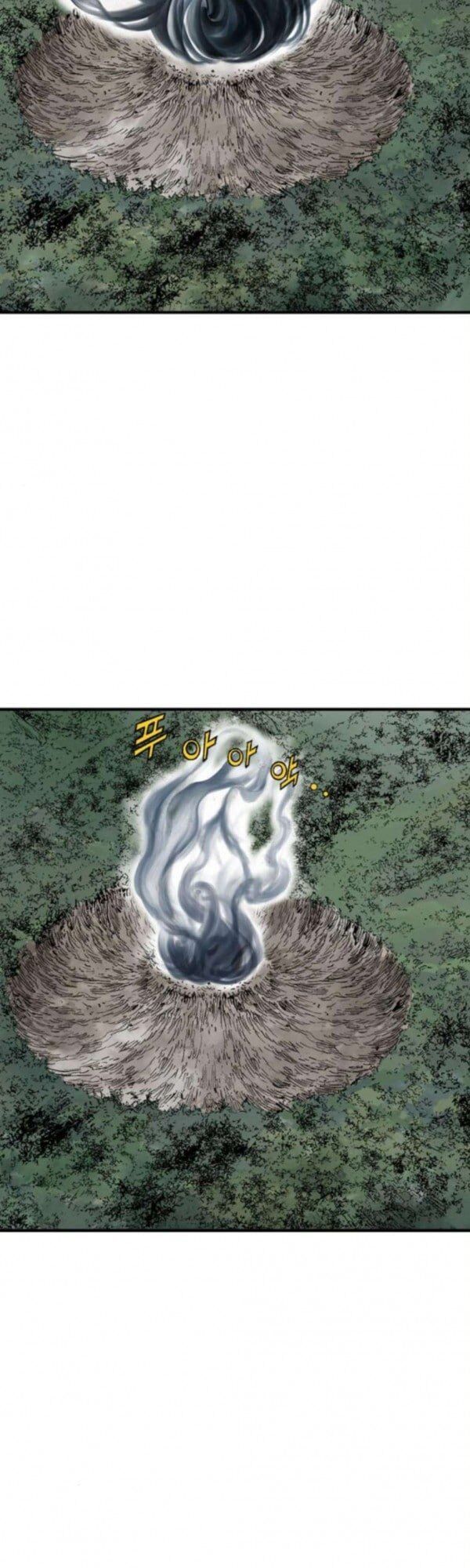 Cao Thủ 2 Chapter 82 - 9