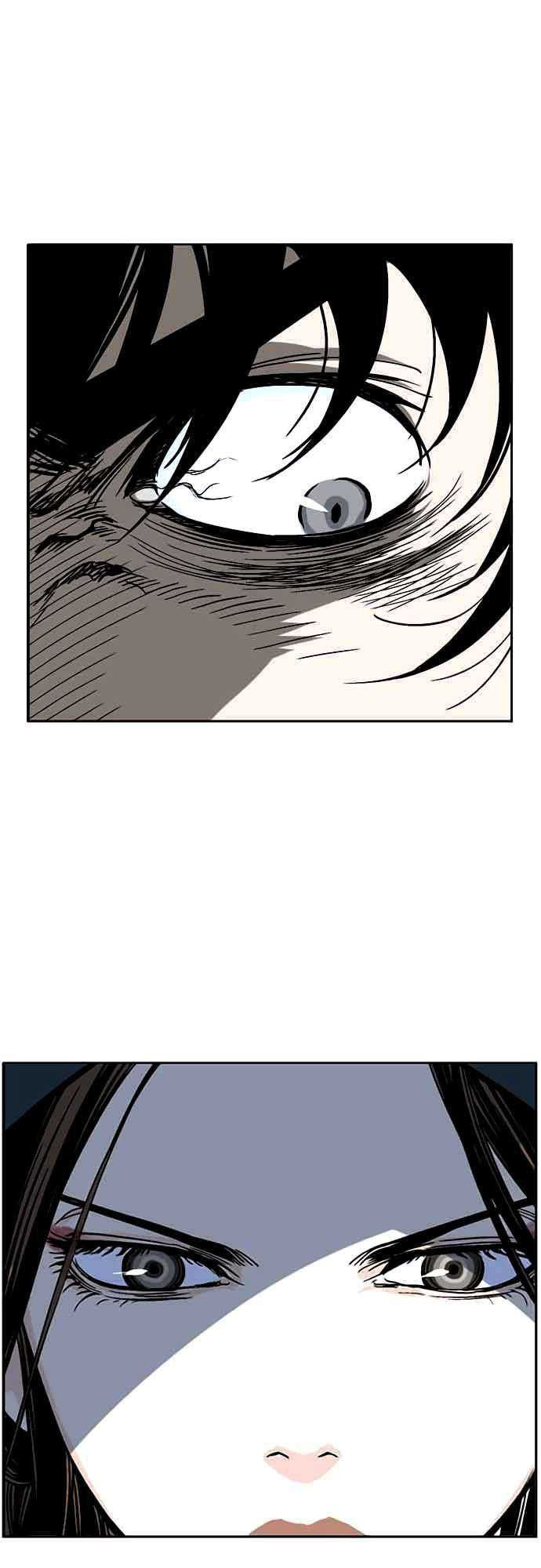 Cao Thủ 2 Chapter 12 - 12