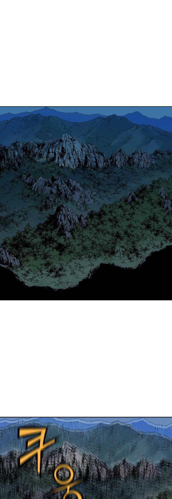 Cao Thủ 2 Chapter 13 - 5