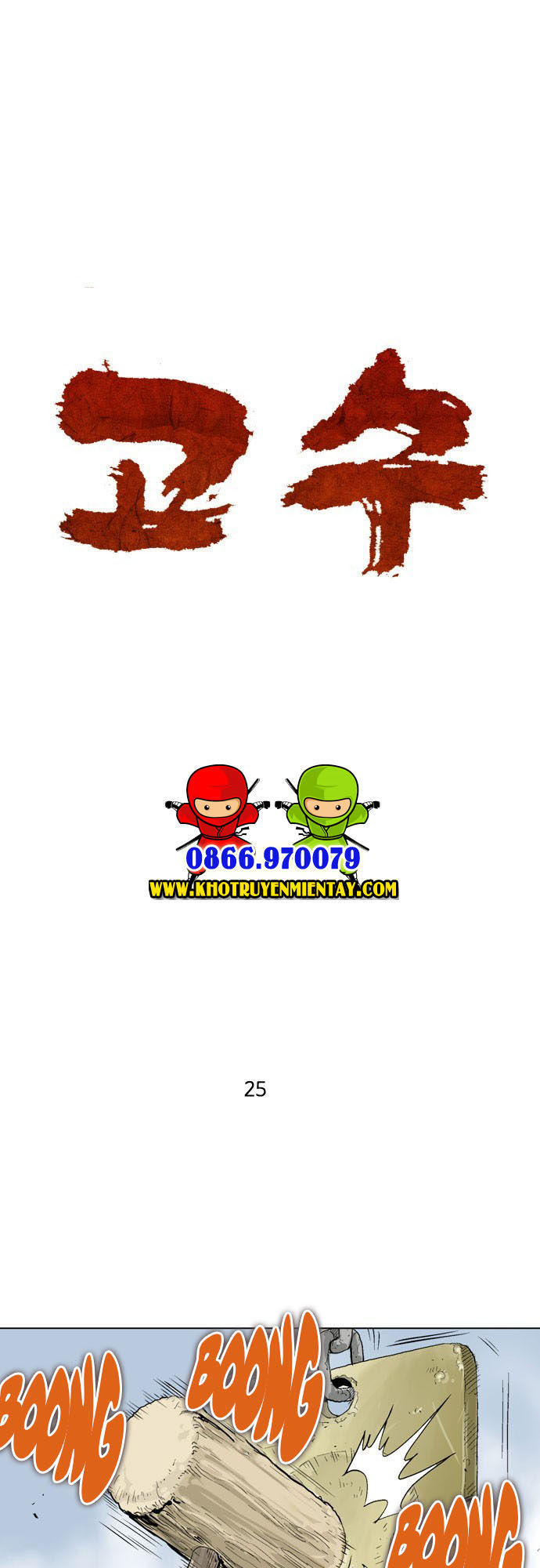 Cao Thủ 2 Chapter 25 - 2