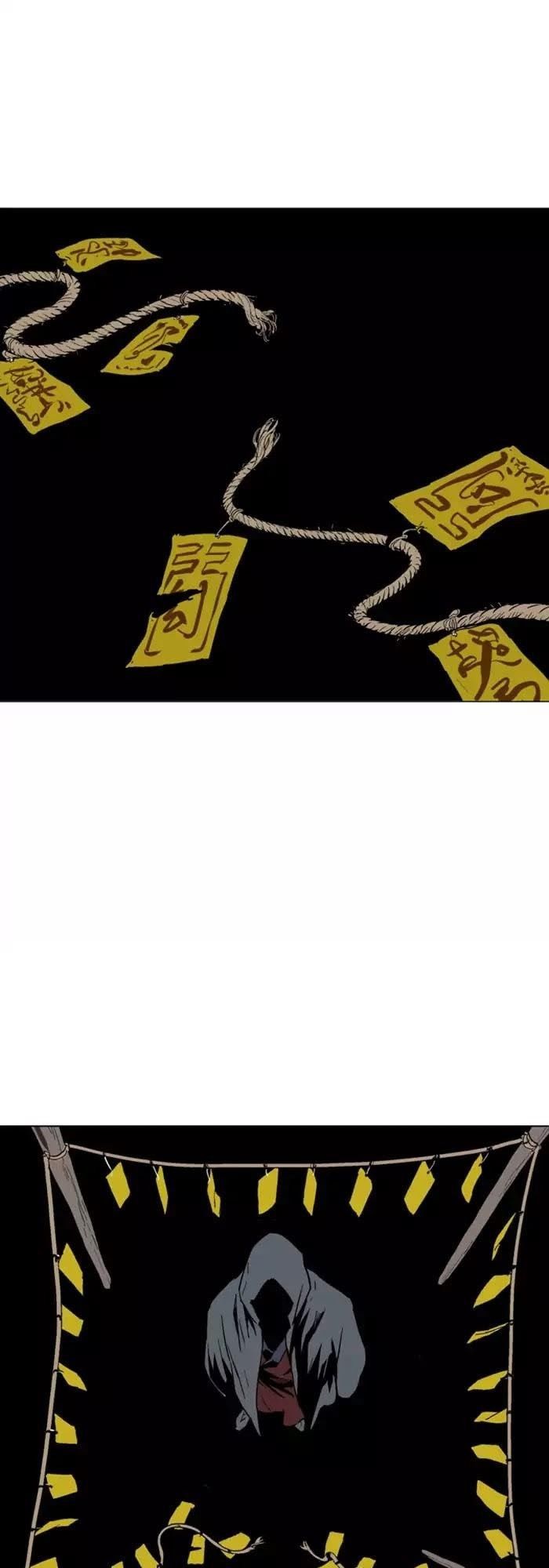 Cao Thủ 2 Chapter 26 - 45