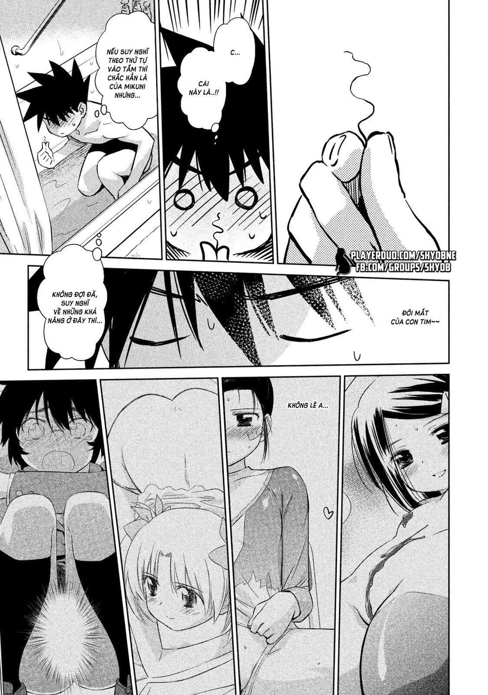 Kiss X Sis Chapter 109 - 13