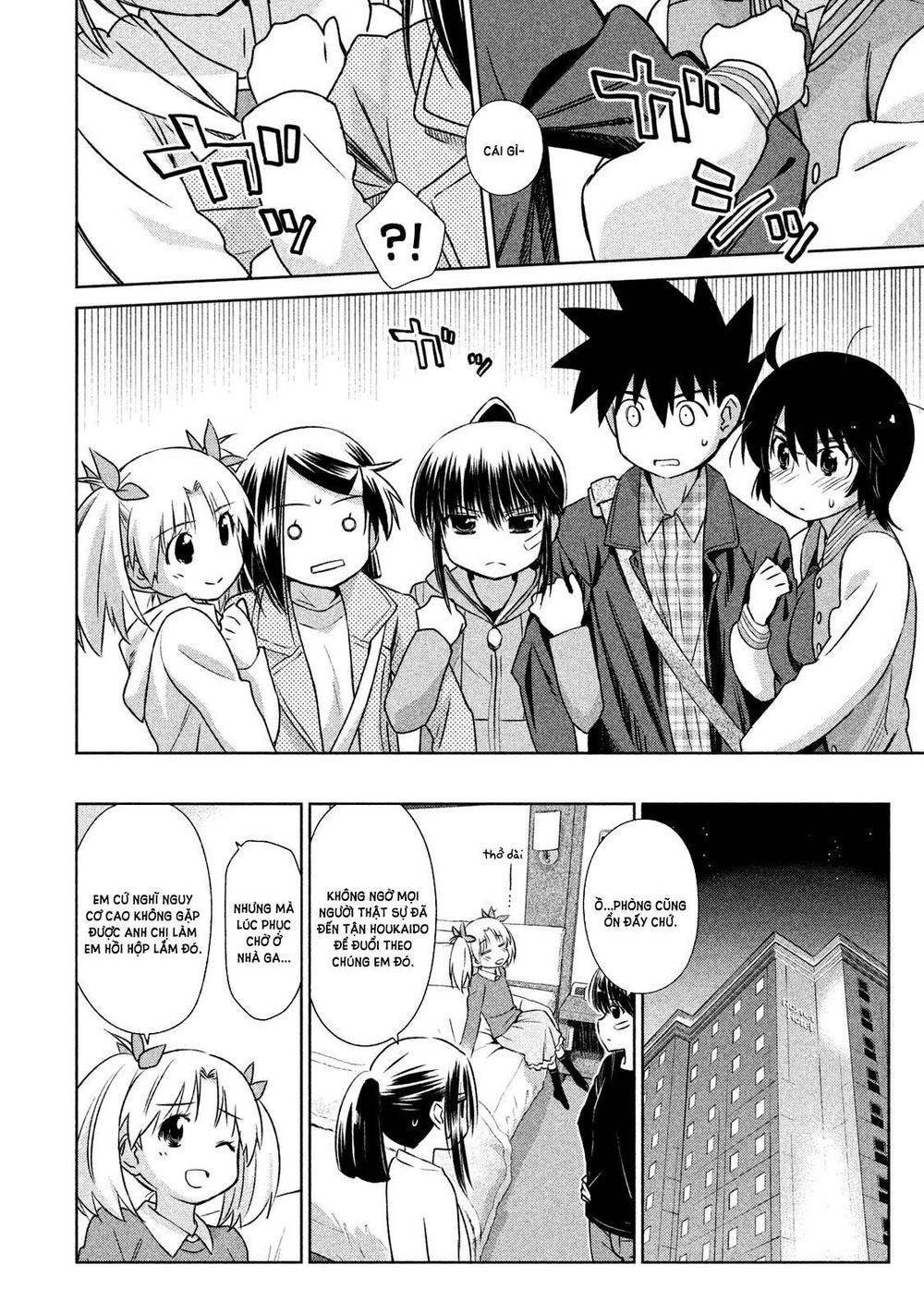 Kiss X Sis Chapter 109 - 4