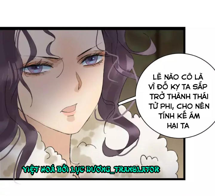 Thái Tử Bị Hoang Tưởng Chapter 31 - 2