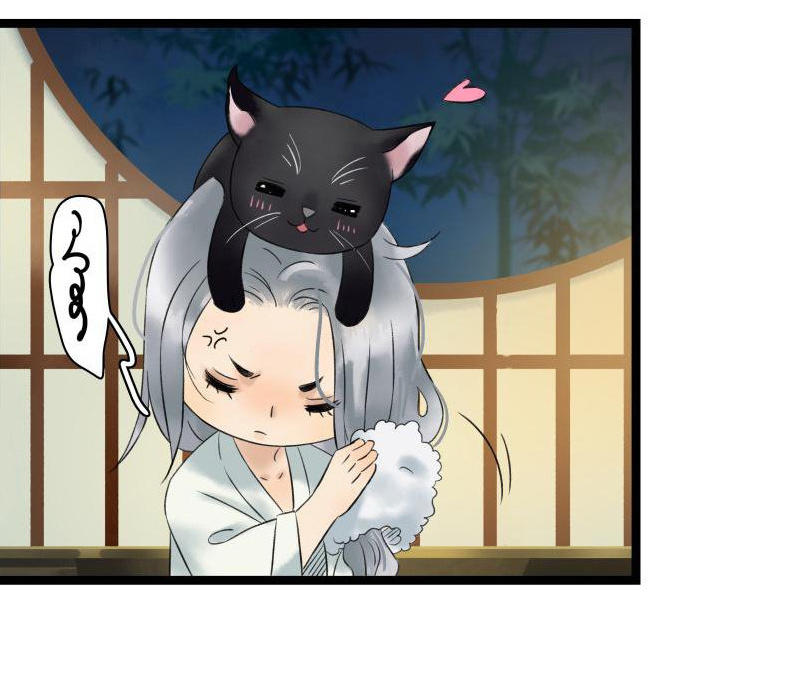 Thái Tử Bị Hoang Tưởng Chapter 33 - 16