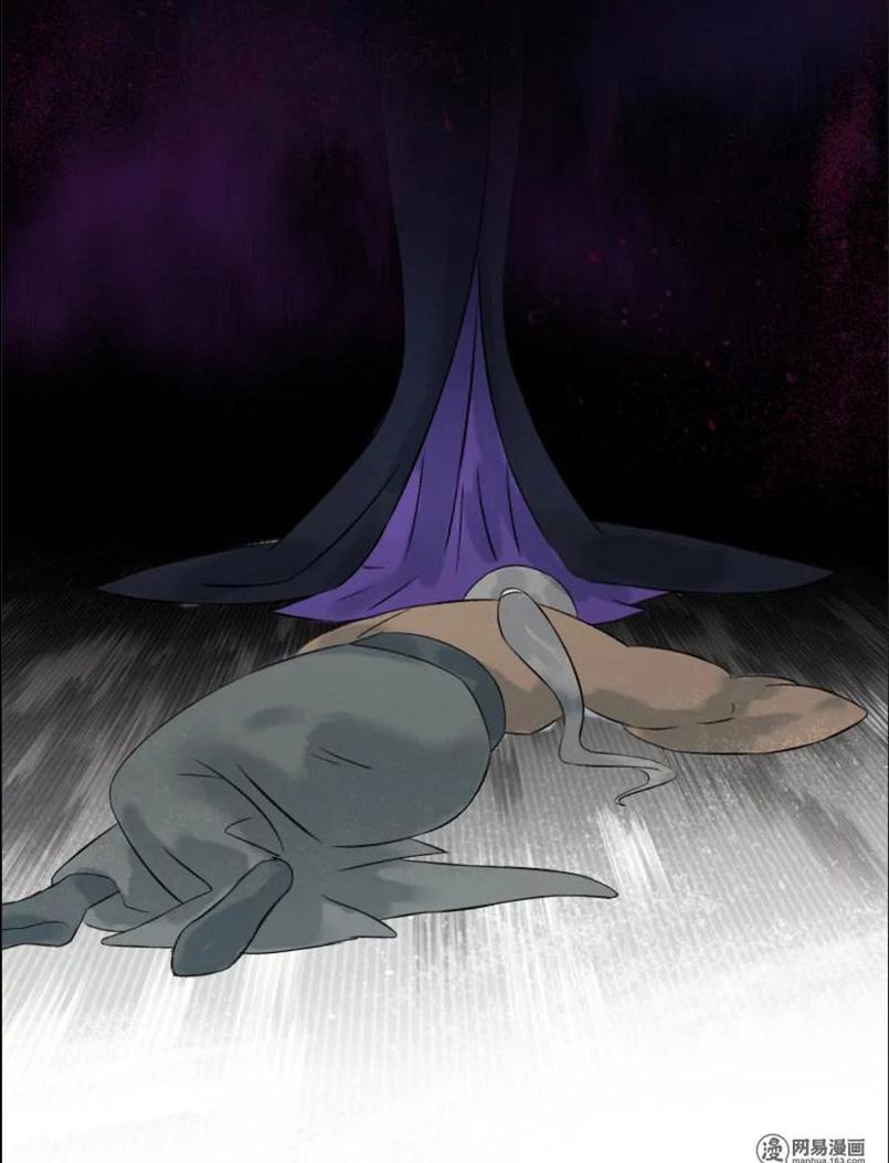 Thái Tử Bị Hoang Tưởng Chapter 36 - 15