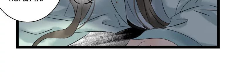 Thái Tử Bị Hoang Tưởng Chapter 37 - 13