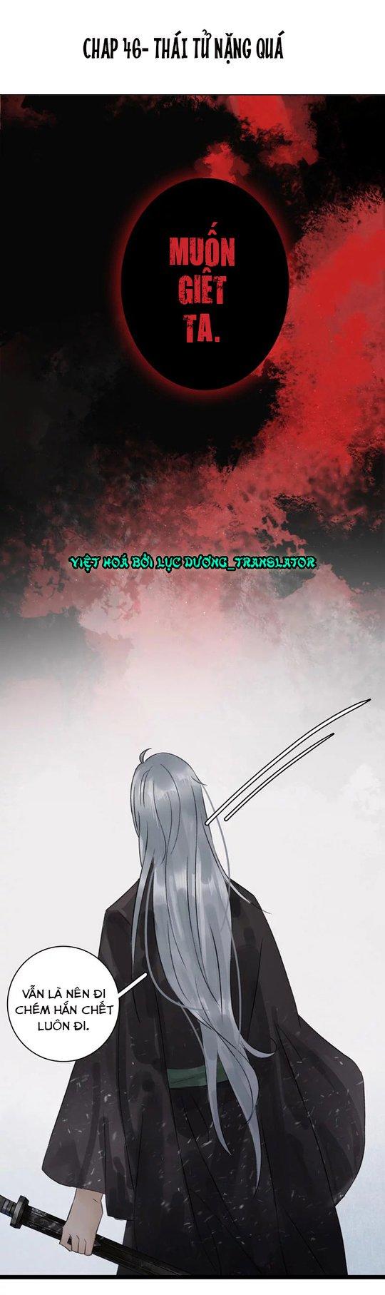 Thái Tử Bị Hoang Tưởng Chapter 46 - 1