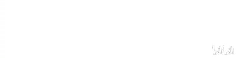 Thái Tử Bị Hoang Tưởng Chapter 53 - 17