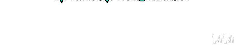 Thái Tử Bị Hoang Tưởng Chapter 55 - 11