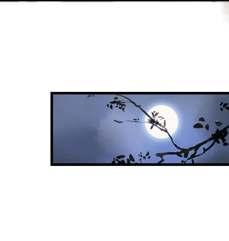 Thái Tử Bị Hoang Tưởng Chapter 60 - 25