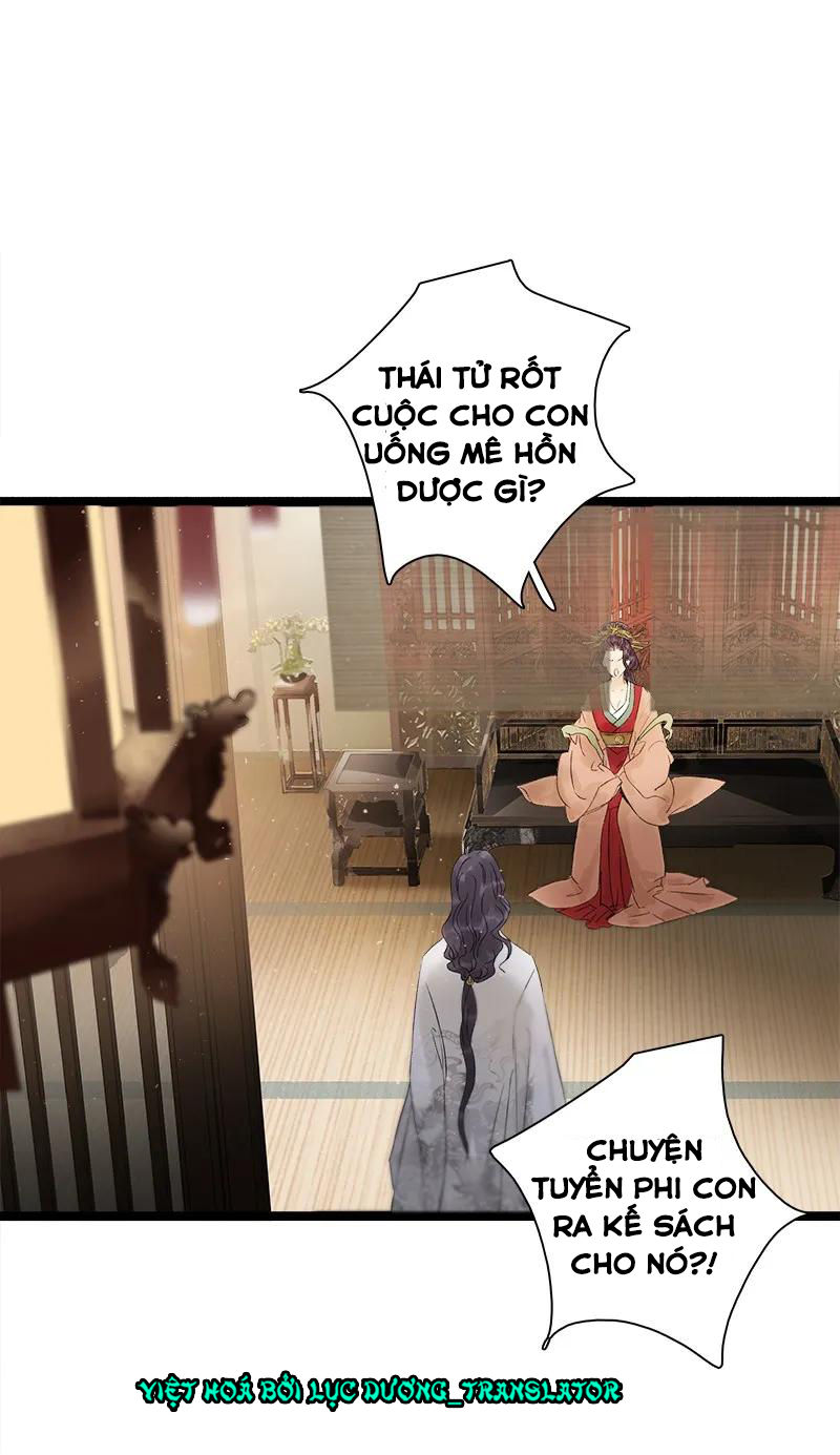 Thái Tử Bị Hoang Tưởng Chapter 60 - 26