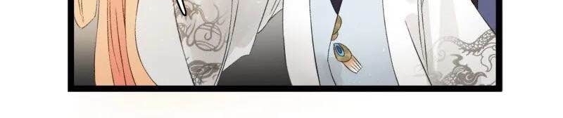 Thái Tử Bị Hoang Tưởng Chapter 66 - 22