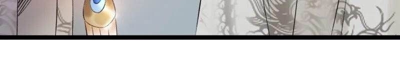 Thái Tử Bị Hoang Tưởng Chapter 67 - 31