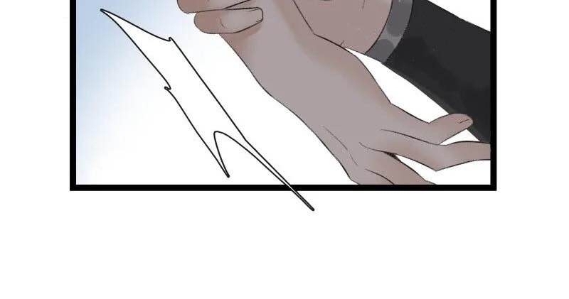 Thái Tử Bị Hoang Tưởng Chapter 68 - 17